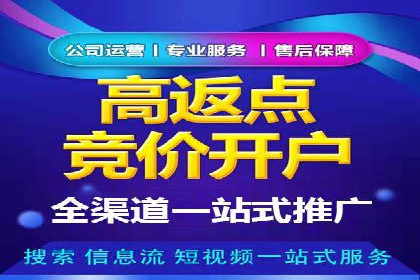 信息流代运营案例：短视频平台内容运营
