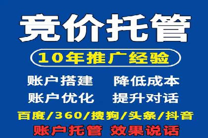 案例剖析：SEM代运营如何助力中小企业